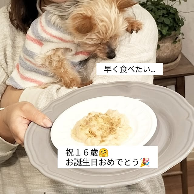 coco0.84.さんの部屋