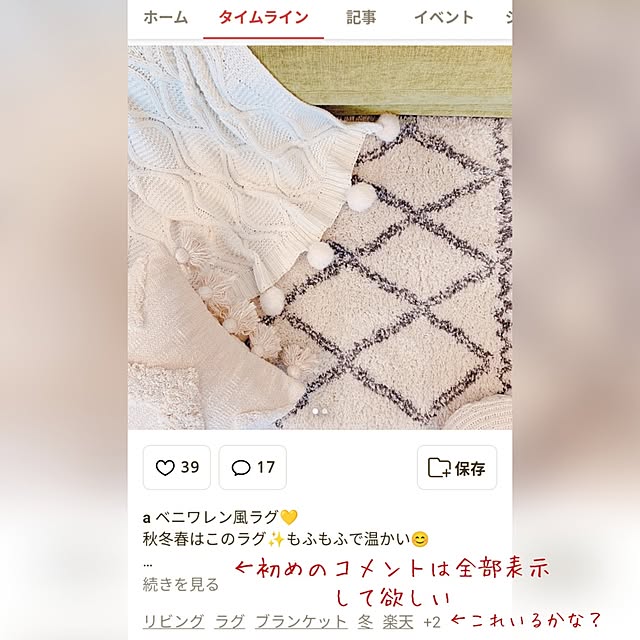 aさんの部屋