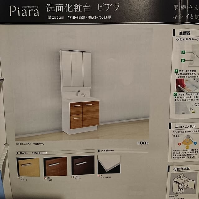 Naokiさんの実例写真