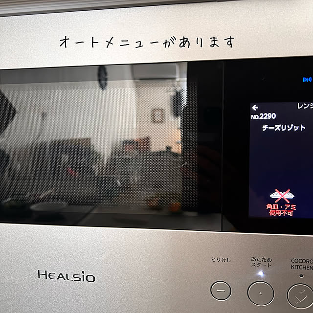 mako2yaさんの部屋