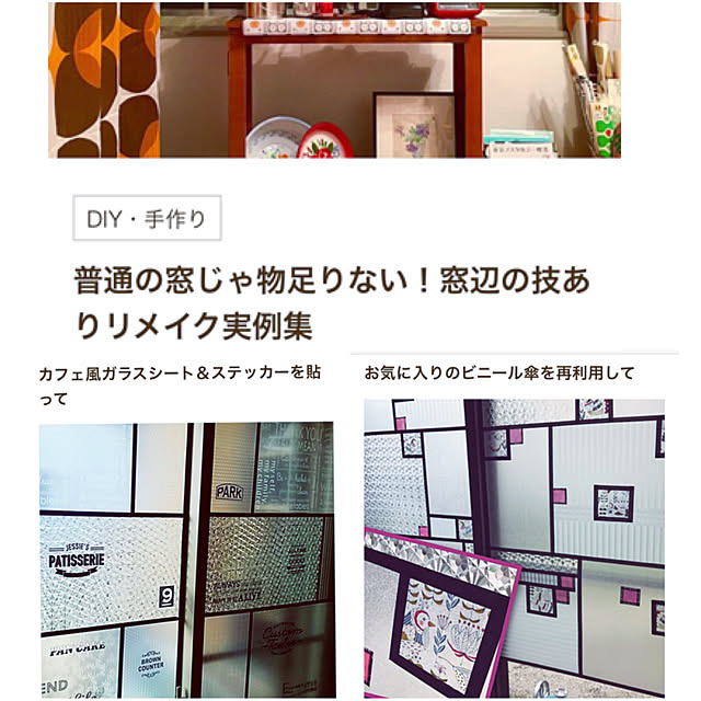 portulacaさんの実例写真