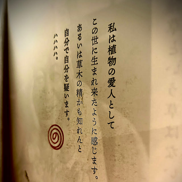 ajumiさんの部屋