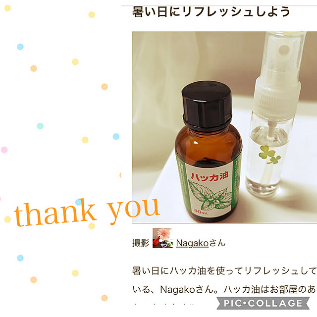 Nagakoさんの実例写真