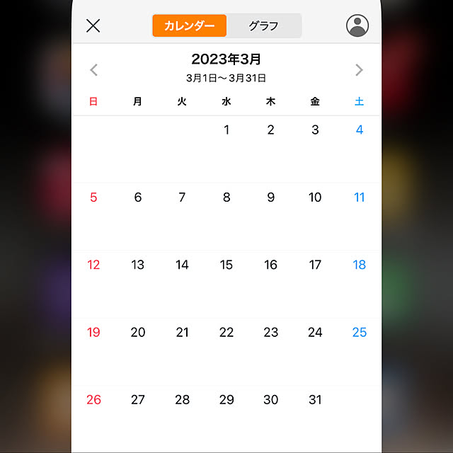 Sakaさんの実例写真