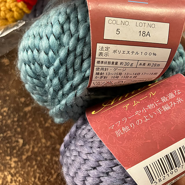 manduonmaさんの部屋