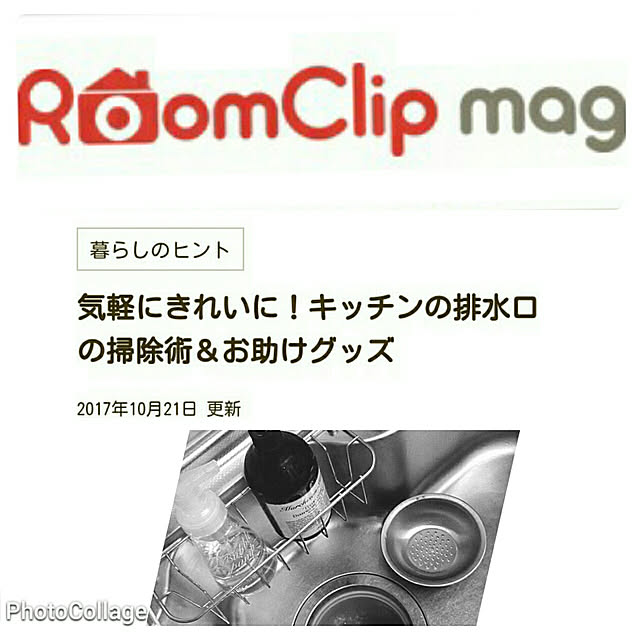 heart.emiemi57.whiteさんの実例写真