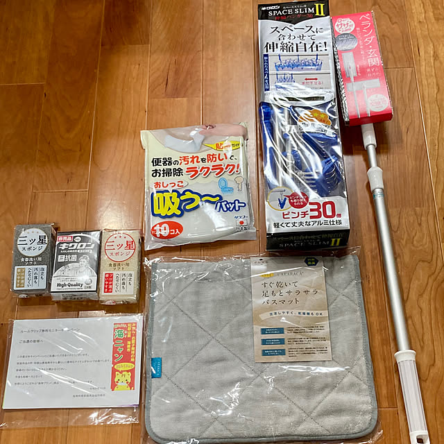 bambiさんの部屋