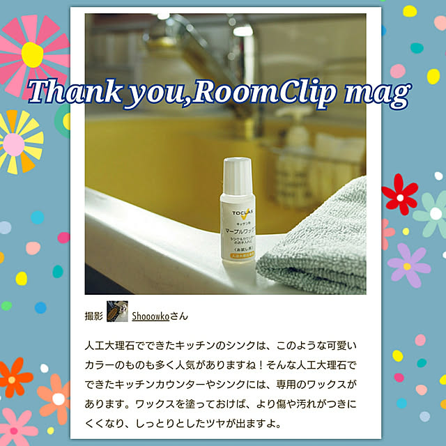 Shooowkoさんの実例写真