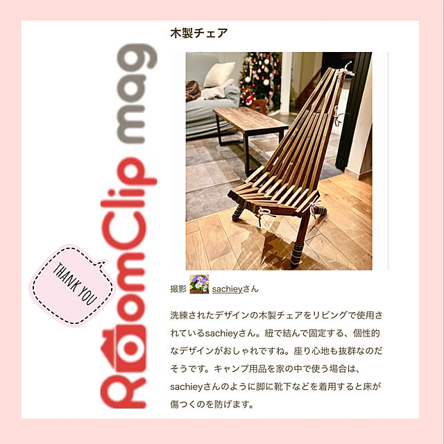 sachieyさんの実例写真