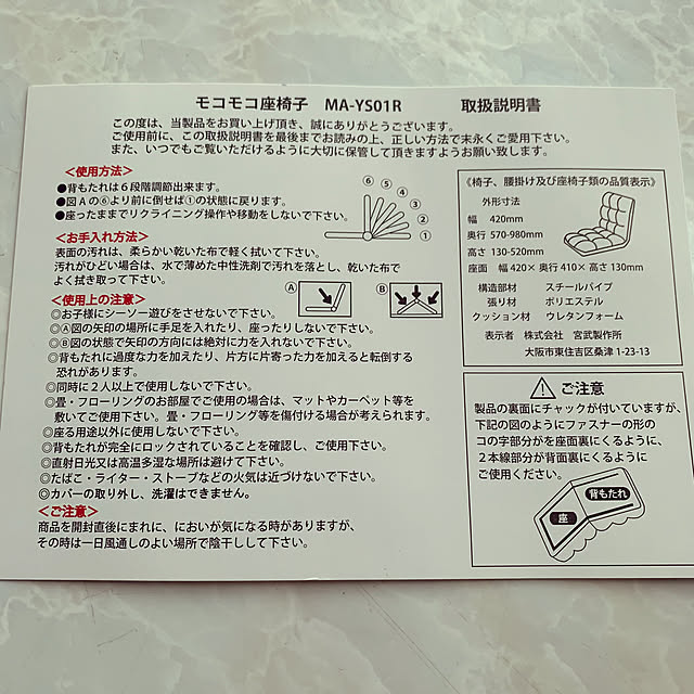 KRYRRmamaさんの部屋
