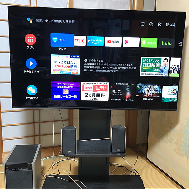 Emikoさんの実例写真
