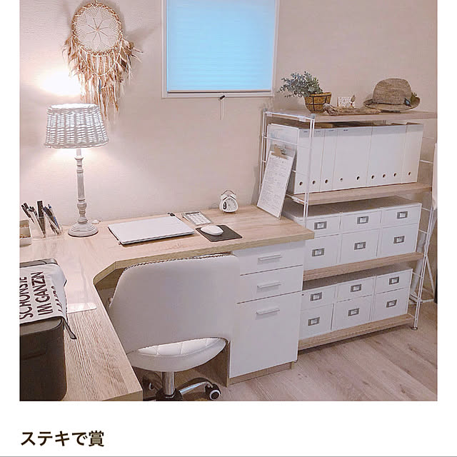 bonitaさんの実例写真