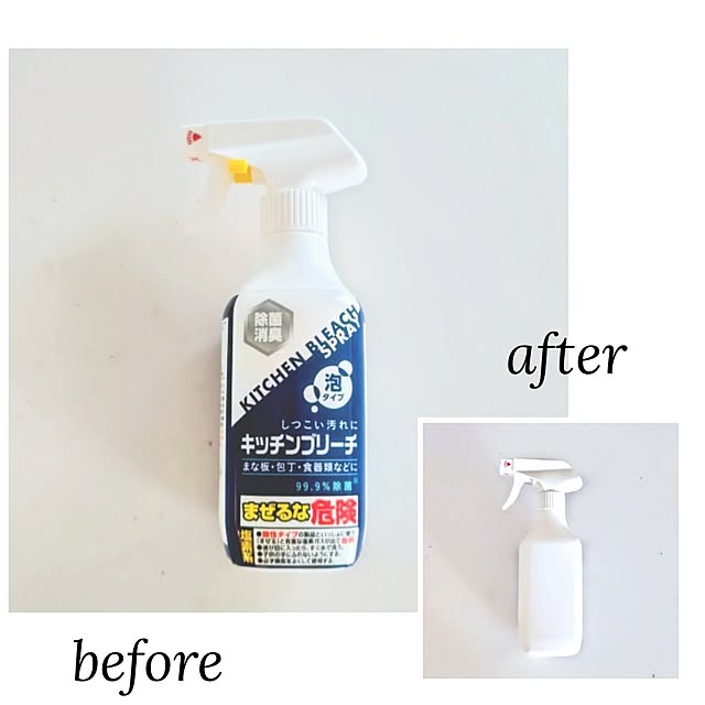 YuriYuriさんの部屋