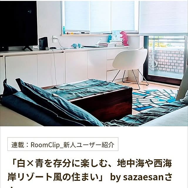 sazaesanさんの実例写真
