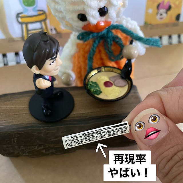 manduonmaさんの部屋