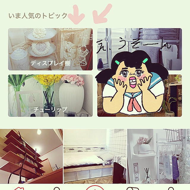 monさんの実例写真
