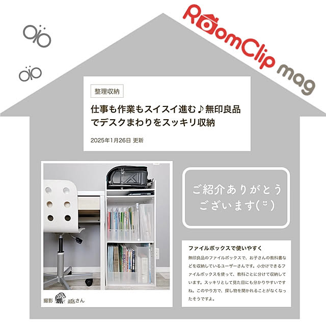 atkさんの実例写真