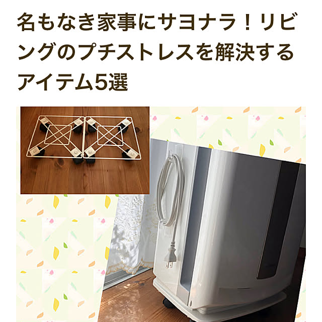 ikubooさんの部屋