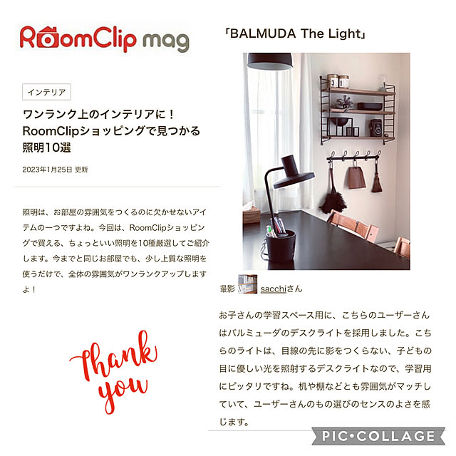 sacchiさんの実例写真