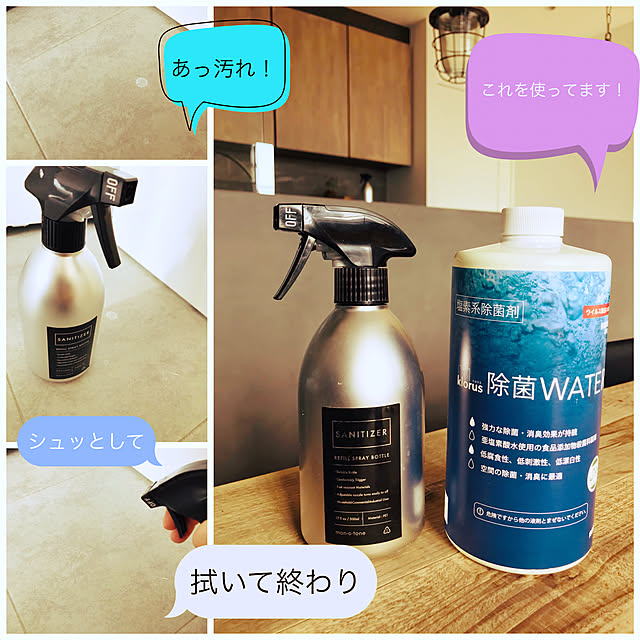 anneattokyoさんの実例写真
