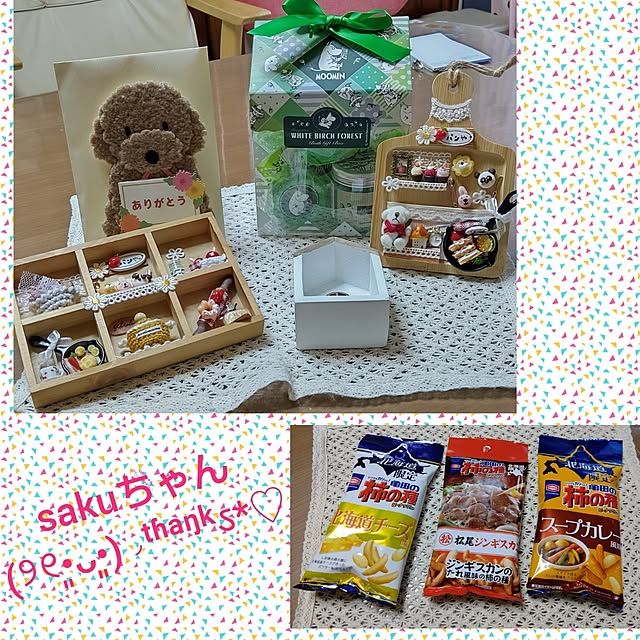 yumirinさんの実例写真
