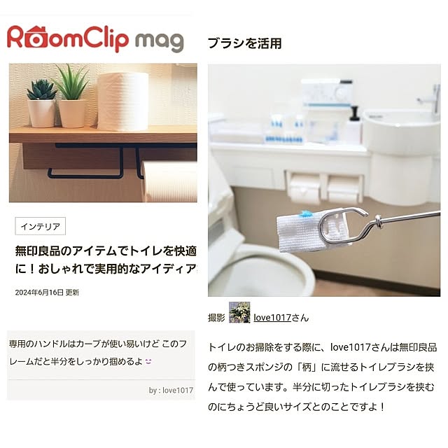 love1017さんの実例写真