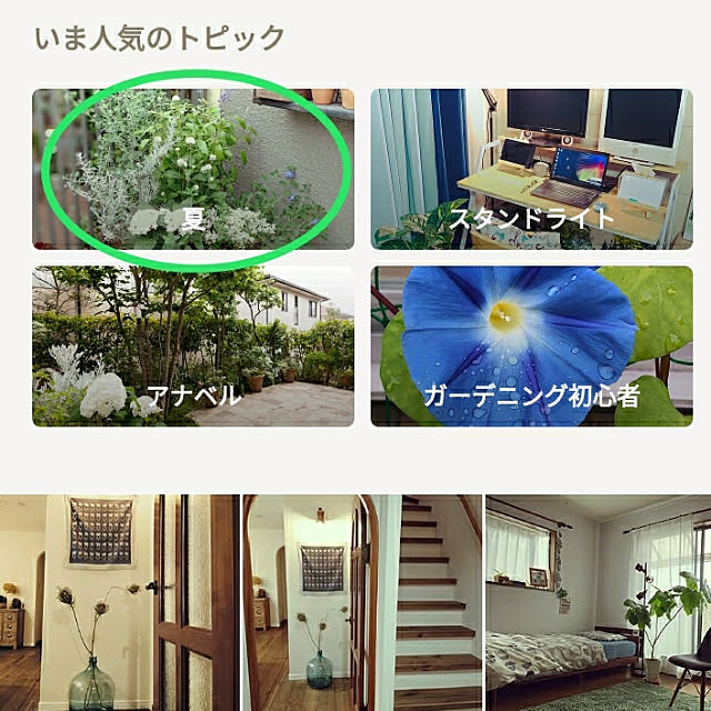 rara.ra8787さんの実例写真