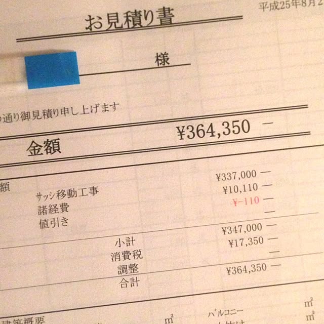 Takumaさんの実例写真