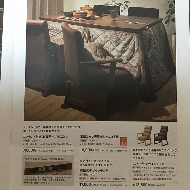 kakoさんの実例写真