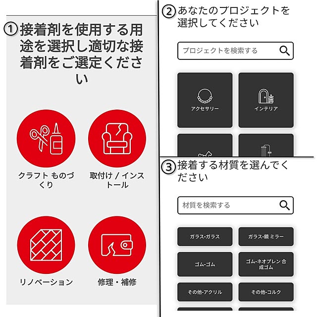 jinさんの部屋
