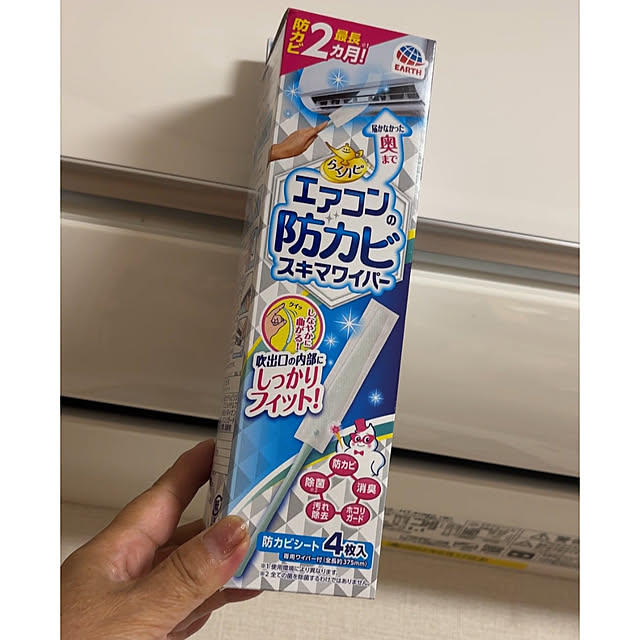 chIoeさんの部屋