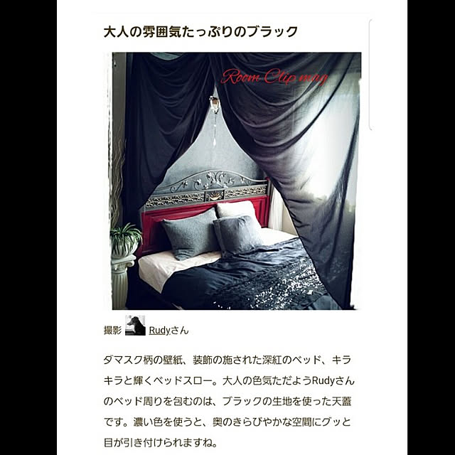 Rudyさんの実例写真