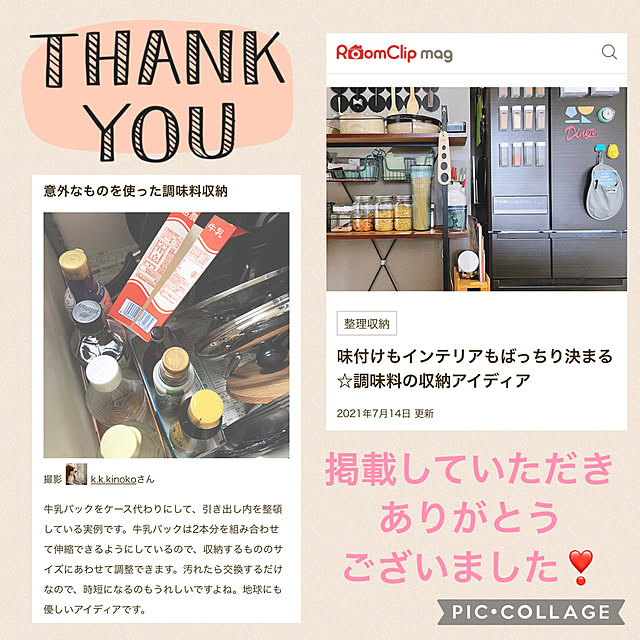 k.k.kinokoさんの実例写真