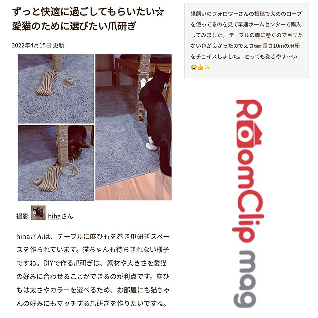 hihaさんの実例写真