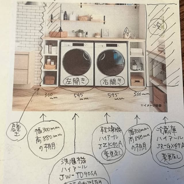 OrangeCountyさんの実例写真