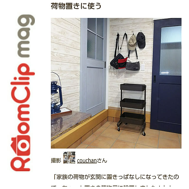 couchanさんの実例写真