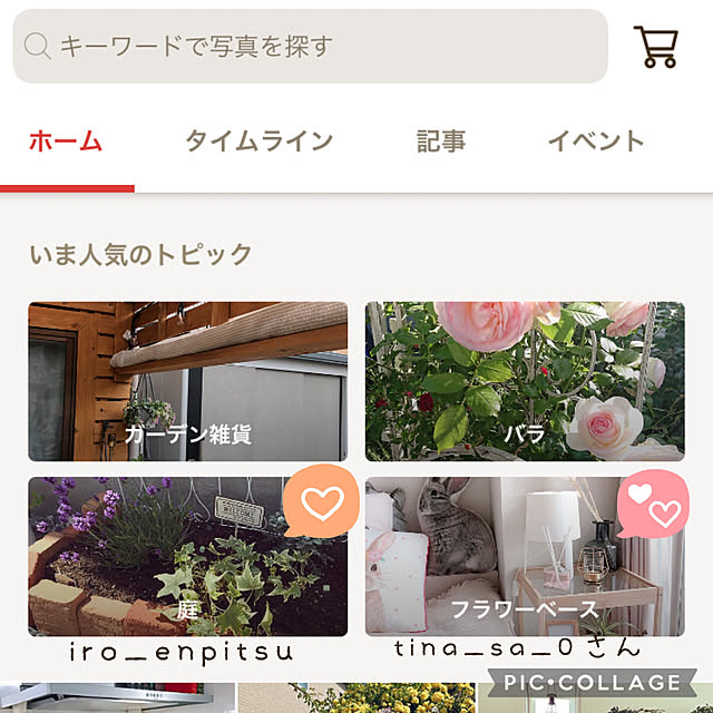 iro.さんの実例写真