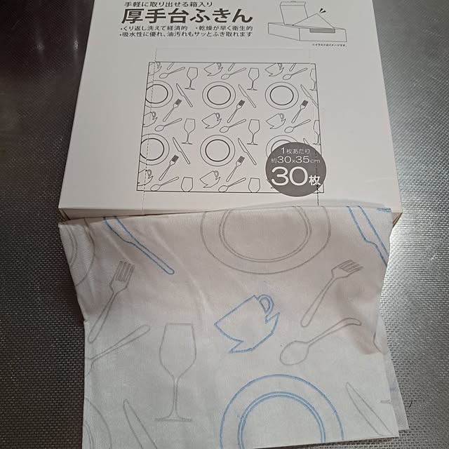 kiyohima229さんの部屋