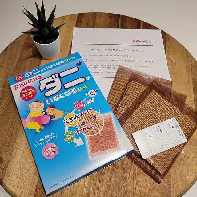maruさんの実例写真