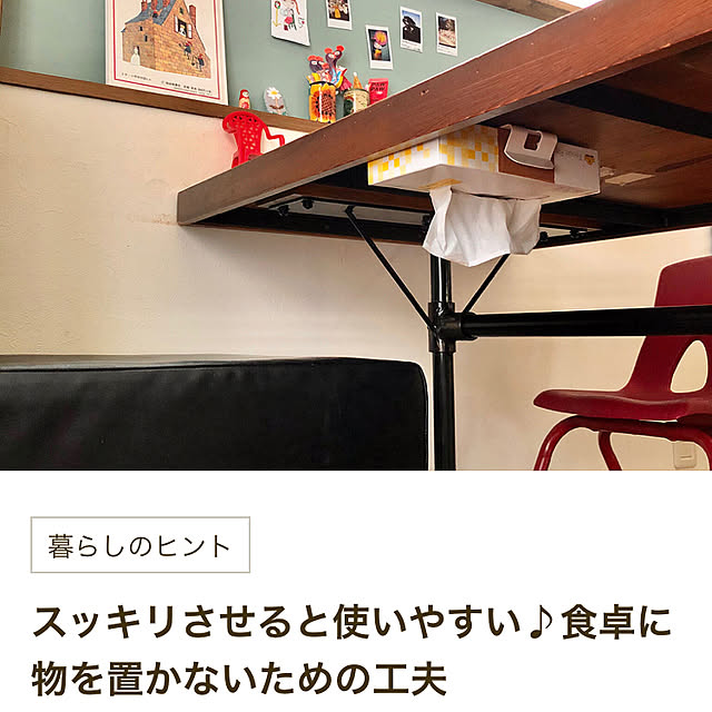 soramameさんの実例写真