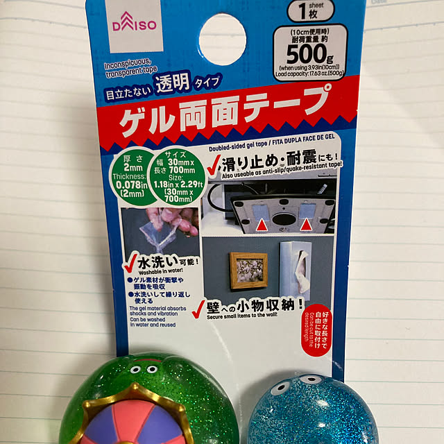 manduonmaさんの部屋