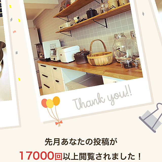 figaroさんの実例写真