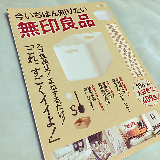 shocoさんの実例写真