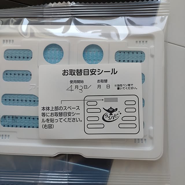 tan5さんの部屋