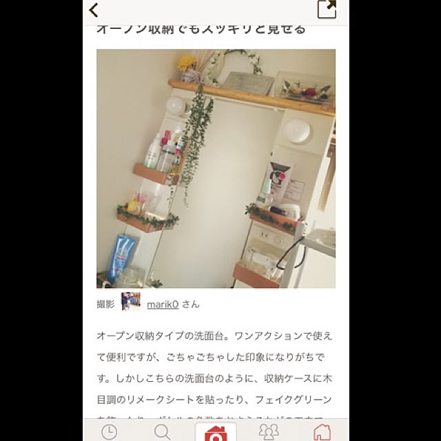 バス/トイレ/DIY/3DK/賃貸/カリフォルニアスタイル...などのインテリア実例 - 2017-03-12 15:01:05