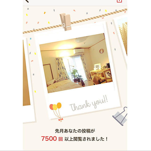 charさんの実例写真