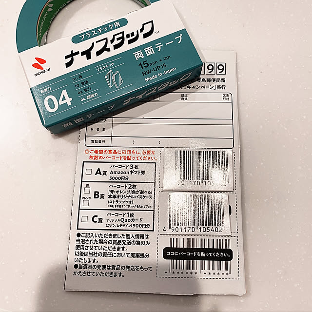 maiさんの実例写真