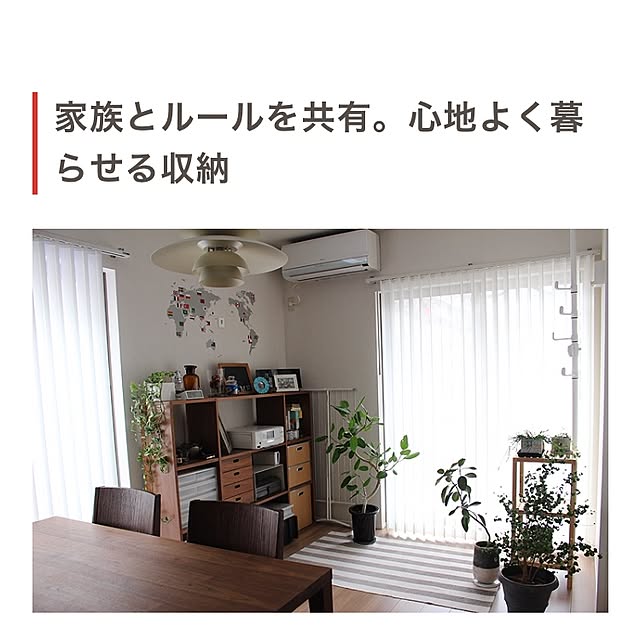 ladybug_simpleさんの実例写真