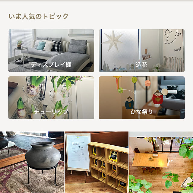stさんの実例写真