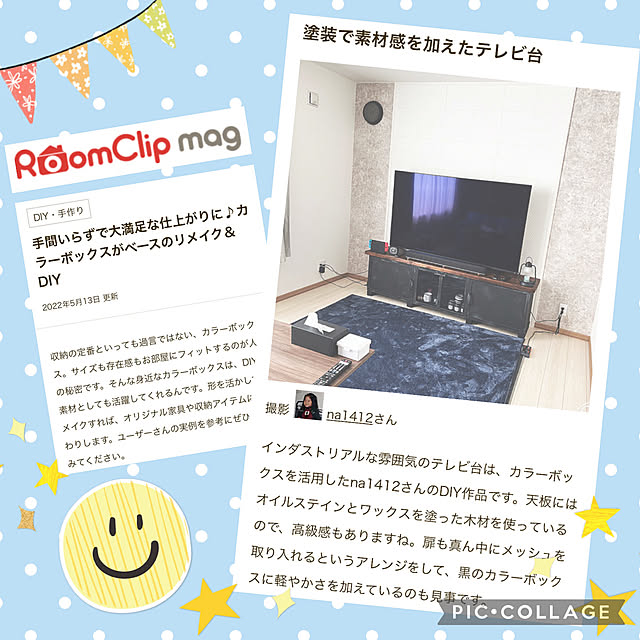 na1412さんの実例写真